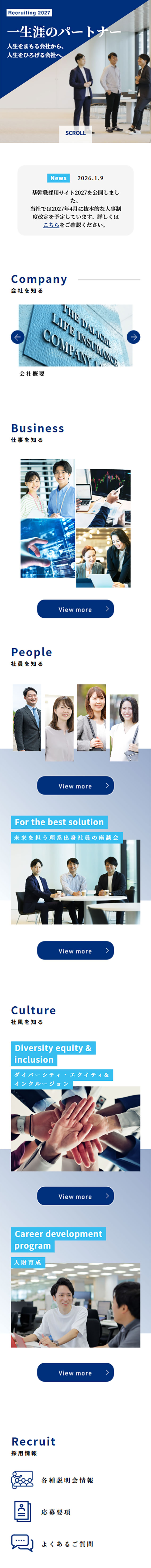 Dai-ichi Life Insurance Company, Limited Career-track Recruitment Site 2027 LP design (Graduate recruitment / Shades of blue / Simple)