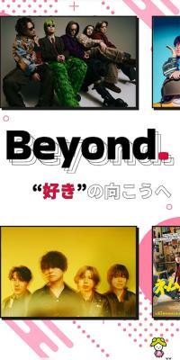 Pony Canyon 2027 New Graduate Recruitment Pre-site
