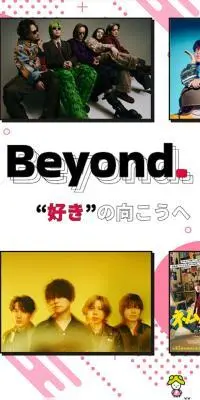 ポニーキャニオン 2027年度 新卒採用プレサイトのLPデザイン（新卒採用／ブラック系／シンプル系）スマホ版