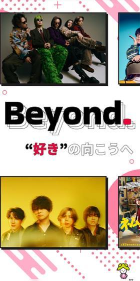 ポニーキャニオン 2027年度 新卒採用プレサイトのLPデザイン（新卒採用／ブラック系／シンプル系）スマホ版