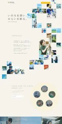新卒採用サイトのLPデザイン（新卒採用／ベージュ系／シンプル系）PC版
