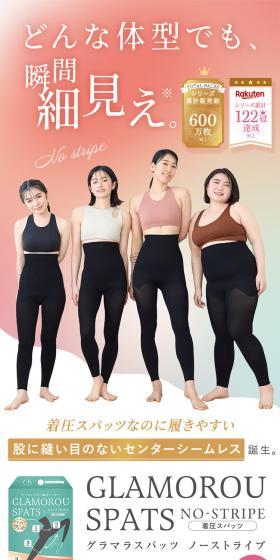Achieve an instant slender look for any body type.
