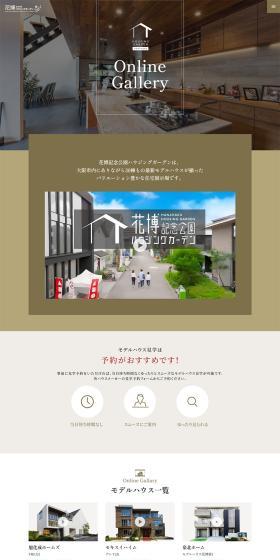 Online Gallery