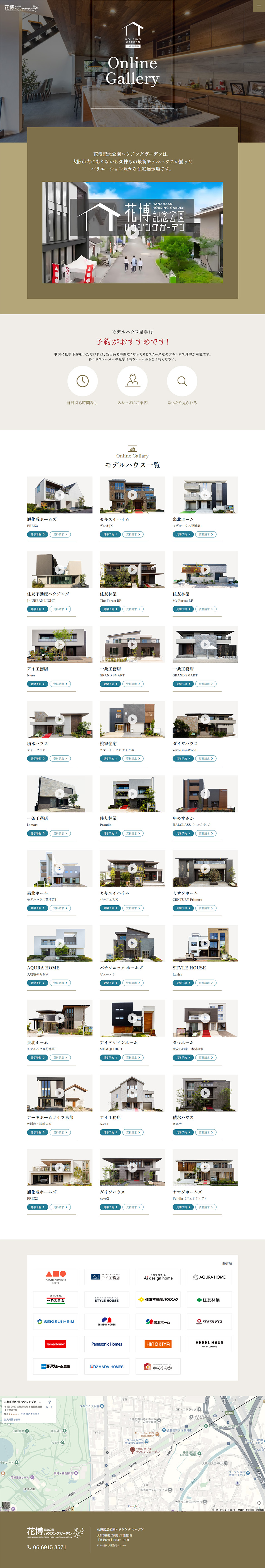 Hanahaku Kinen Koen Housing Garden LP design (architecture / Gold tones / Simple) PC version