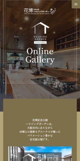 Hanahaku Kinen Koen Housing Garden LP design (architecture / Gold tones / Simple) Mobile version