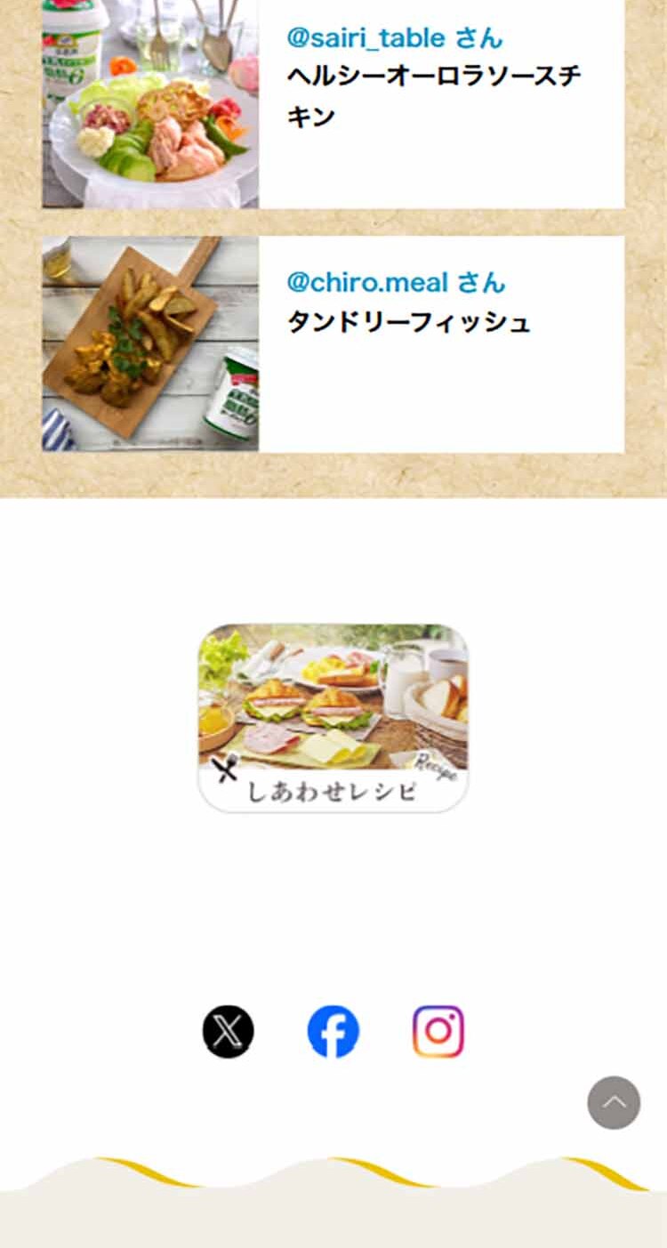 Enjoy! Seinyu de 100 Deli LP design (Cheese, yogurt, dairy products / White-based / Natural style)