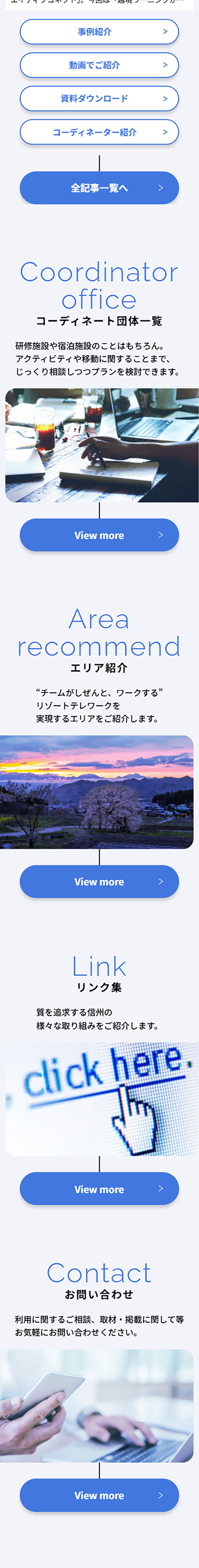 Shinshu Resort Telework LP design (Domestic and international travel / Shades of blue / Stylish type)