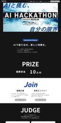 AIHACKATHON