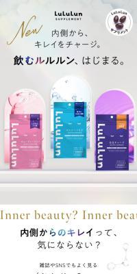 LuLuLun SUPPLEMENT