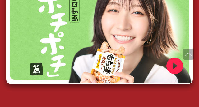 もち麦満腹バーのLPデザイン（レトルト・インスタント／オレンジ系／ナチュラル系）スマホ版