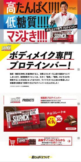 High protein and low fat are truly awesome!!!!