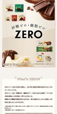 ZERO