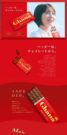 Happiness begins with chocolate.