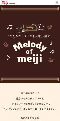 Milk Chocolate