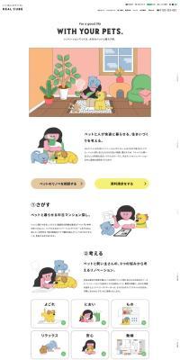 Pet Renovation LP design (architecture)