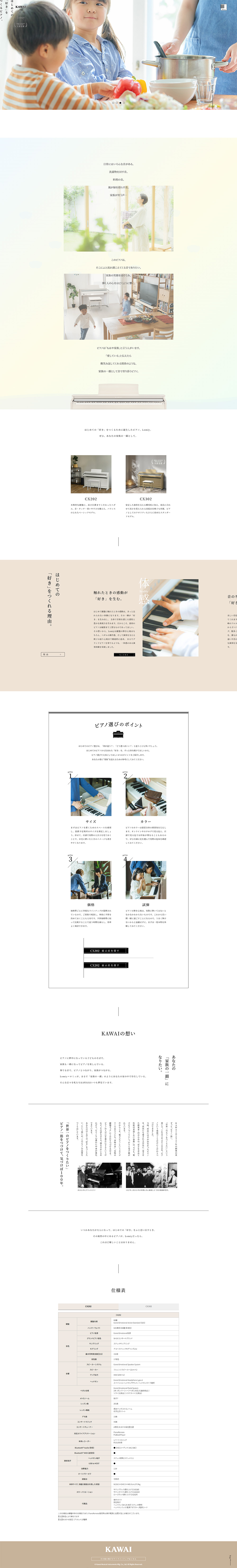 Lomiy LP design (Kids & Baby Products / Beige tones / Refined style)