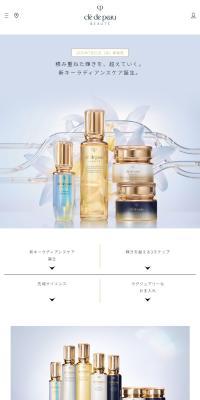 Key Radiance Care Special Site