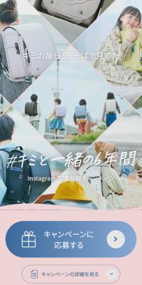 Photo Submission Campaign "6 Years with You"
