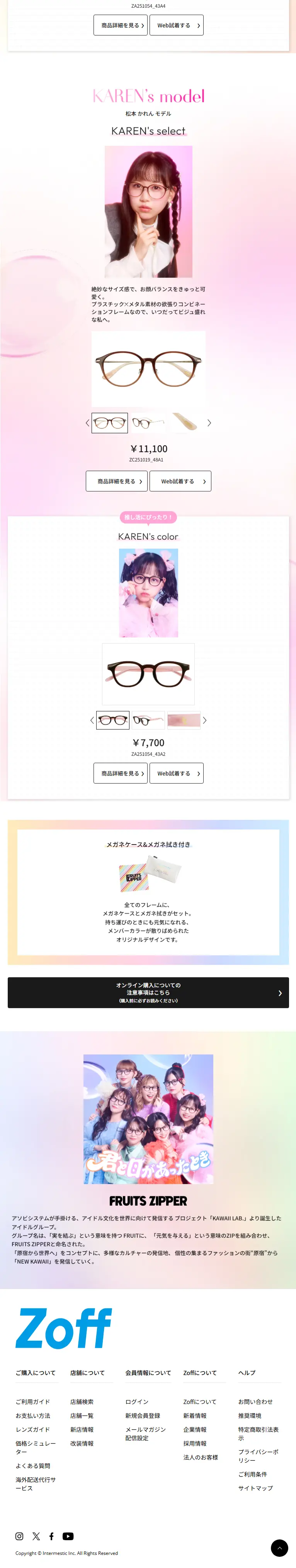 ZoffFRUITSZIPPER LP design (Eyeglasses and Sunglasses / Multi-color type / Simple) Mobile version