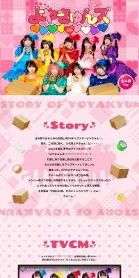 Yoyakyun's LP design (architecture)