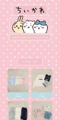 "Chiikawa" Special Collection LP design (Kids fashion)