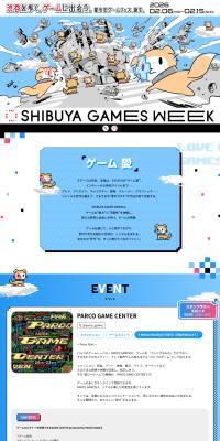 SHIBUYA GAMES WEEK 2026