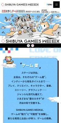 SHIBUYA GAMES WEEK 2026のLPデザイン（イベント・キャンペーン・体験／ブルー系／マンガ・イラスト系）スマホ版