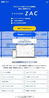 Cloud ERP ZAC