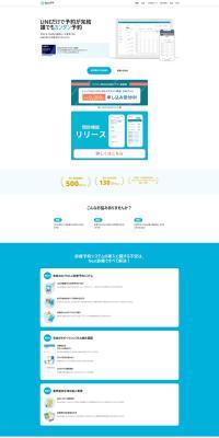 Nest Shinryo LP design (Design, Apps, Systems)