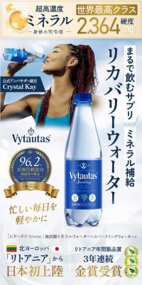 Vytautas
