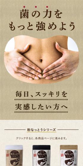 Let's further strengthen the power of bacteria.