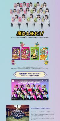 Magic Series LP design (Noodles, Bread, and Flour-based Foods)
