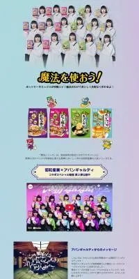 魔法シリーズのLPデザイン（麺・パン・粉物／パープル系／シンプル系）PC版