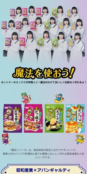 魔法シリーズのLPデザイン（麺・パン・粉物／パープル系／シンプル系）スマホ版