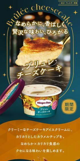 Smooth and fragrant, a luxurious flavor that spreads.