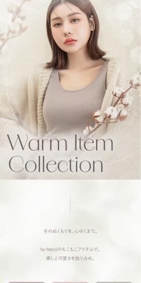 Warm Item Collection LP design (Underwear and Nightwear / Beige tones / Refined style) Mobile version