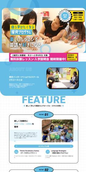 Develop a love for English through fun lessons