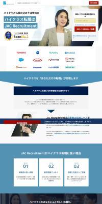 JACRecruitment