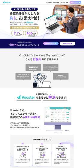 希望条件を入力したら  AIに  おまかせ!