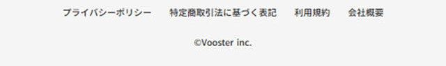 VoosterのLPデザイン（広告運用／パープル（紫色）系／信頼・安心系）