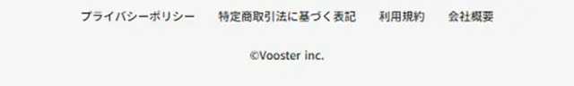Vooster LP design (Ad operations / Purples / Trust and Safety) Mobile version