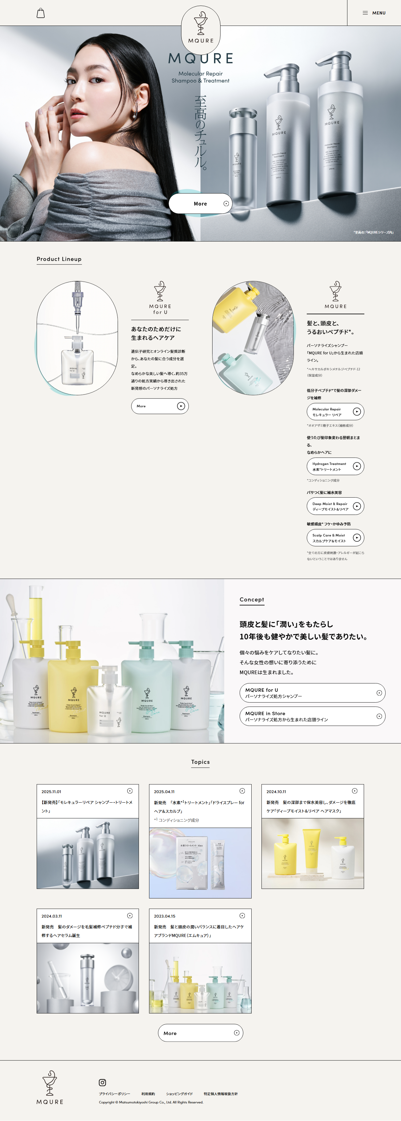 MQURE LP design (Skincare, Bodycare, Haircare / Beige tones / Refined style)