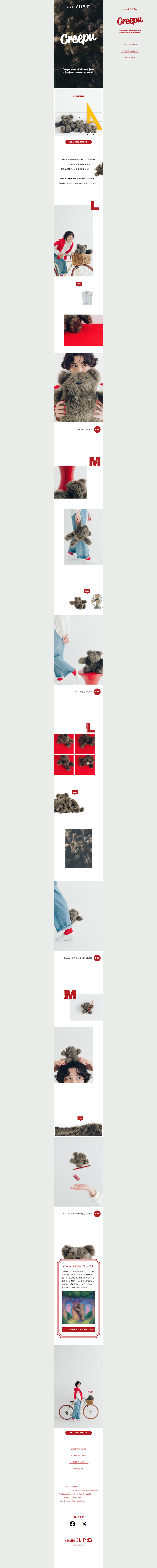 Creepu LP design (Kids fashion / Red tones / Cute style)