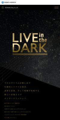 LIVEintheDARK LP design (Events, Campaigns, Experiences)