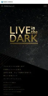 LIVE in the DARKのLPデザイン（イベント・キャンペーン・体験／ゴールド系／シンプル系）スマホ版