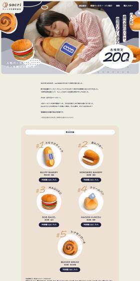 For those who find just eating bread isn't quite enough