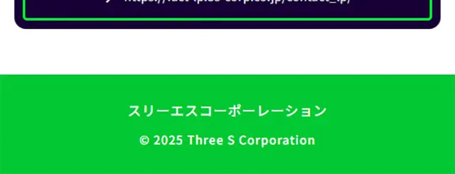 Solvent-free UV CoatingのLPデザイン（企業・会社・お店／グリーン系／シンプル系）スマホ版