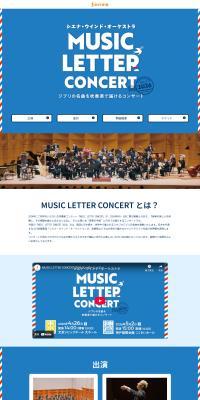 MUSICLETTERCONCERT2026: A concert featuring Ghibli's masterpieces performed by a wind orchestra. LP design (Events, Campaigns, Experiences)