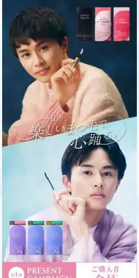 スカルプDまつ毛美容液のLPデザイン（コスメ・化粧品・コンタクトレンズ／ピンク系／シンプル系）スマホ版