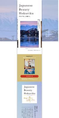 JapaneseBeautyHokuriku LP design (Domestic and international travel)